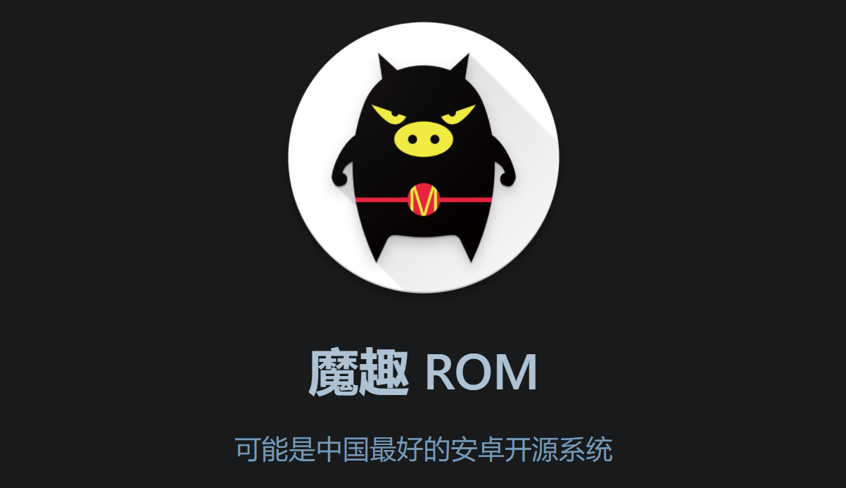 手机|致我们逝去的刷机岁月