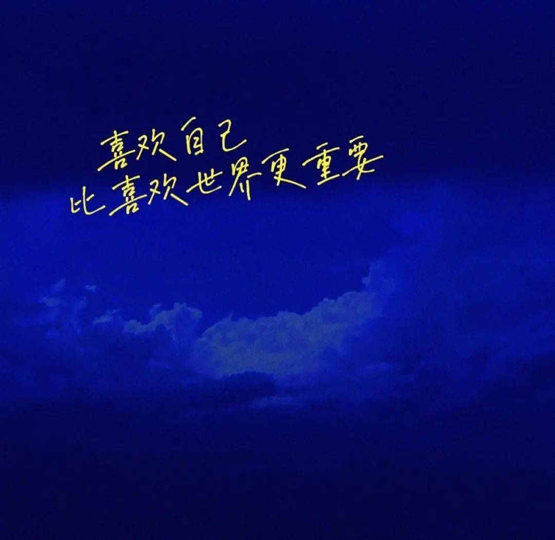 ins治愈系蓝色背景图