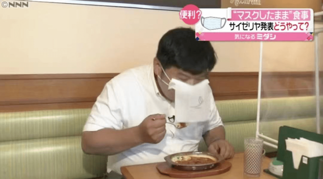 聚餐|日本，还是这么奇葩啊！