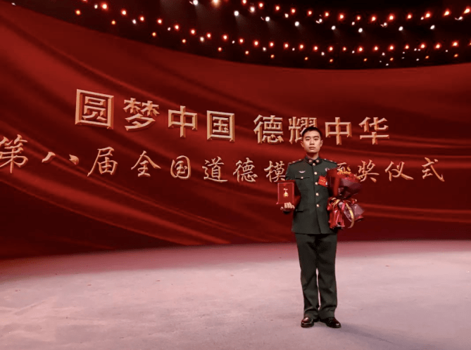 11月5日第八届全国道德模范颁奖仪式在京举行第72集团军某合成旅原