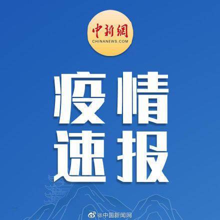 隔离|宁夏新增本土确诊1例在银川市