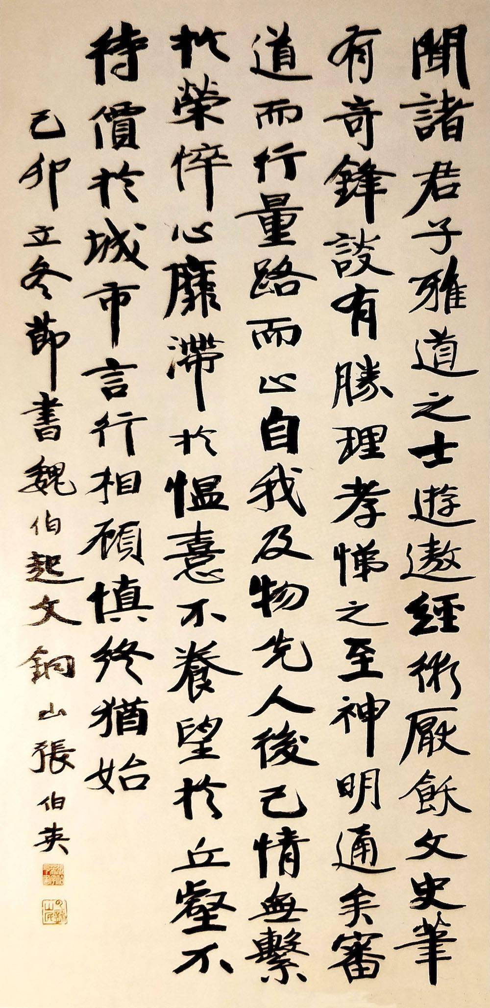 西北|鉴赏 |书画印里的立冬：石涛仿米，白石写菜