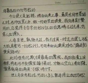鲁迅体辞职文案,打工人看爽了!_好话