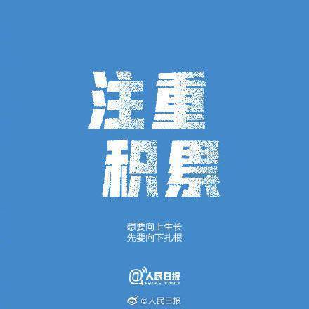 意义|会有那么一天，让你看到努力的意义