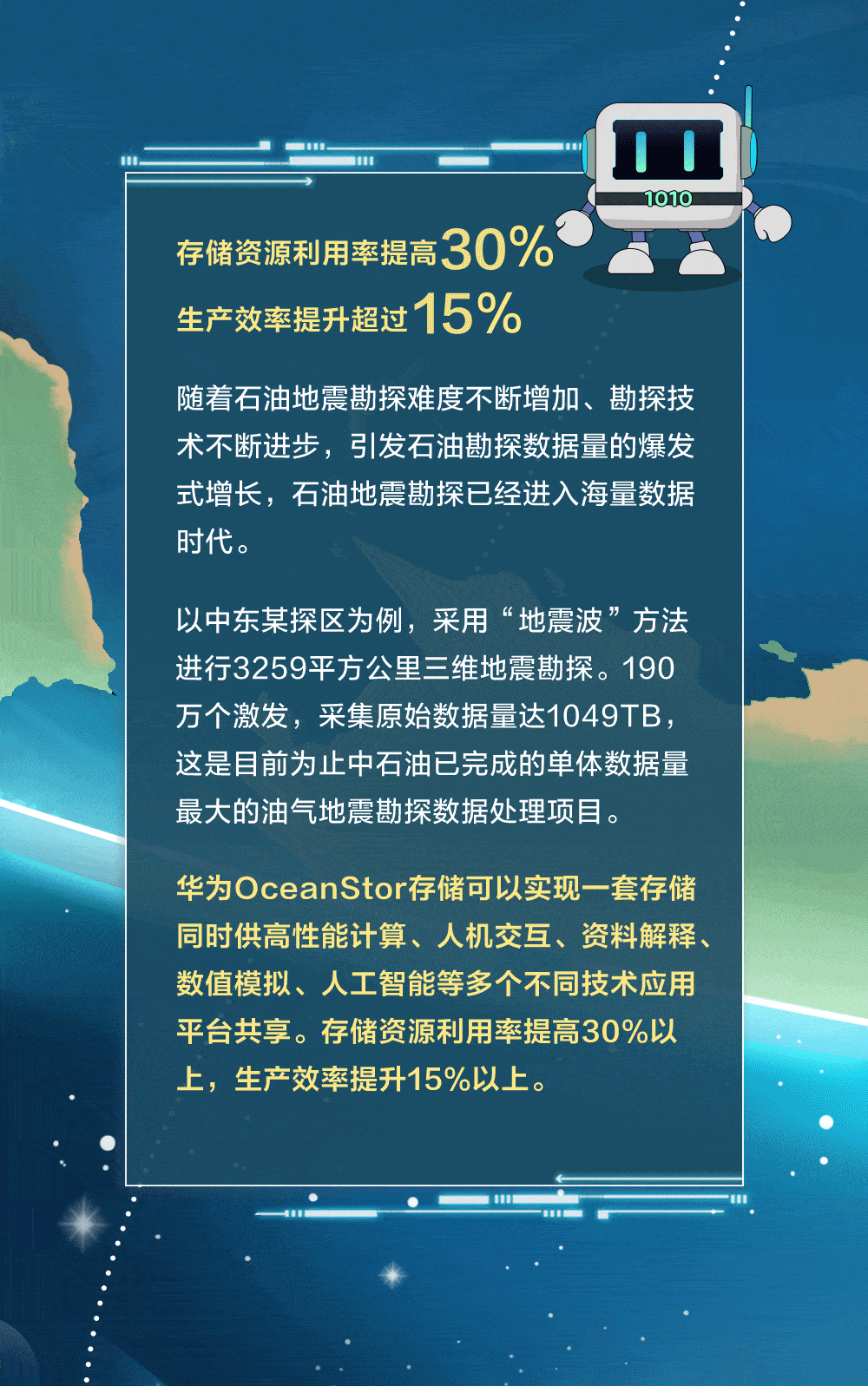 大型“超速”现场，速看！