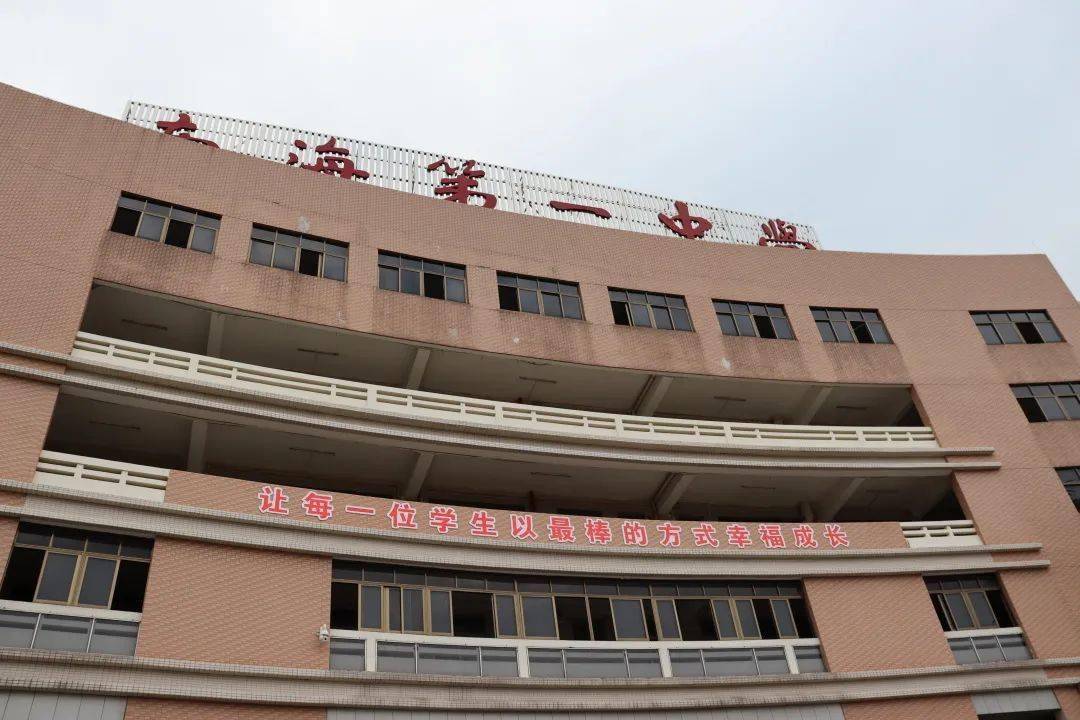 南海第一中学 | 跑快点啦,去吃蛋挞啊_南一