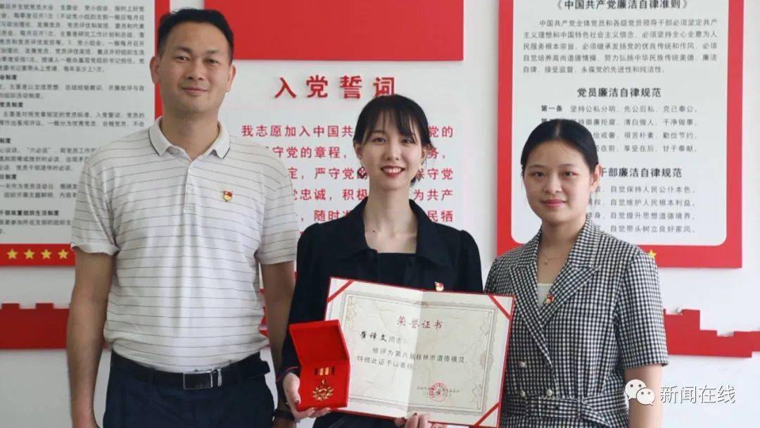 桂林这个女大学生当选全国见义勇为模范为同学挡8刀