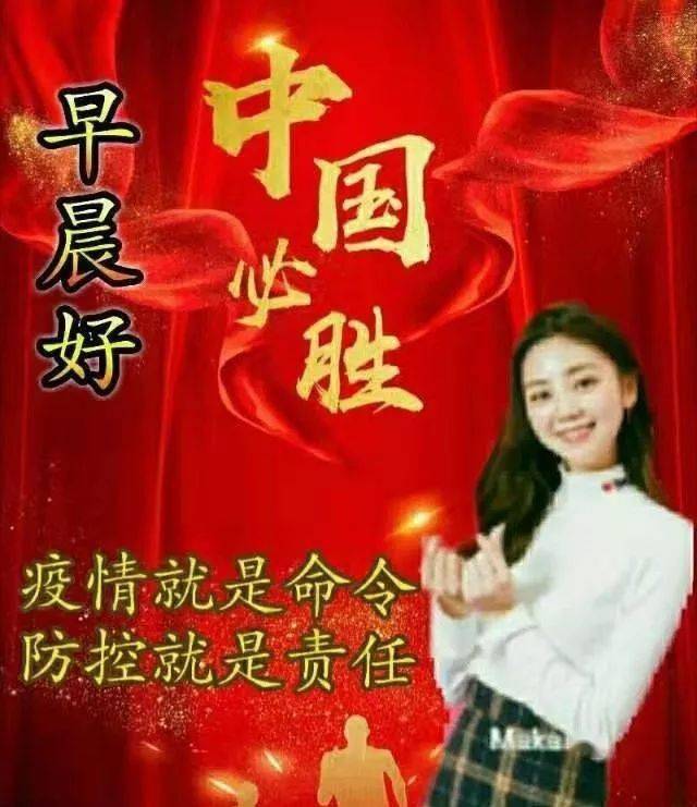 聊天不用打字表情圖片,好人一生平安,堅持就是勝利!