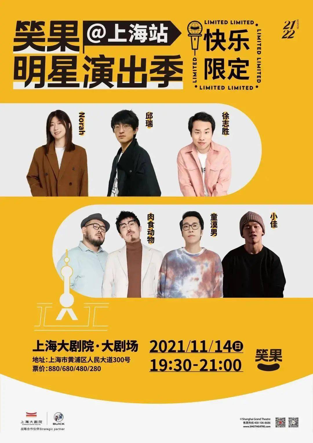 地点快收好！寒潮来袭，本周特色文旅活动暖心上线，总有一款适合你！