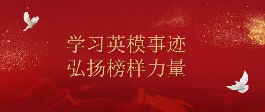 安徽法院英模事迹报告干警学习感悟一