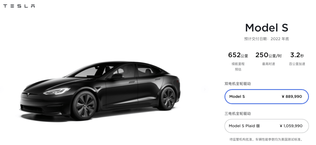 电动车什么时候突破1000公里 883c8cf7c90b43c8aa4763190acf6b8c.png