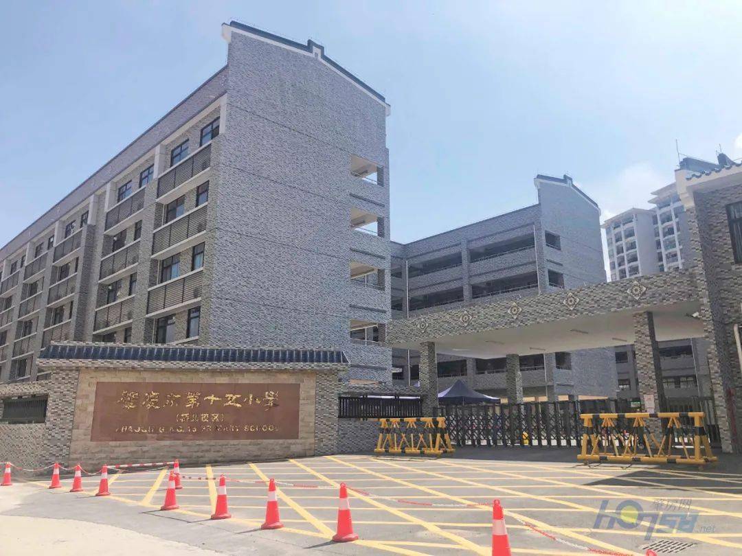 肇庆市第十五小学图片