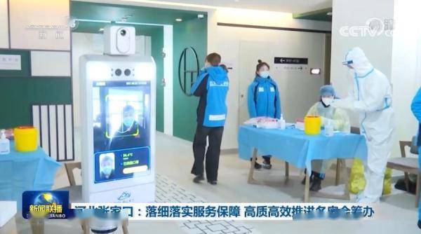 项目|河北张家口：落细落实服务保障 高质高效推进冬奥会筹办