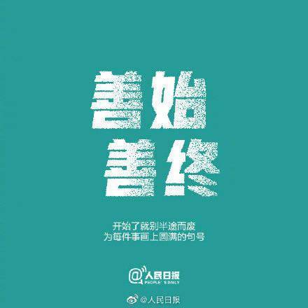 意义|会有那么一天，让你看到努力的意义