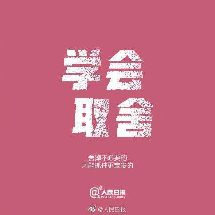 意义|会有那么一天，让你看到努力的意义