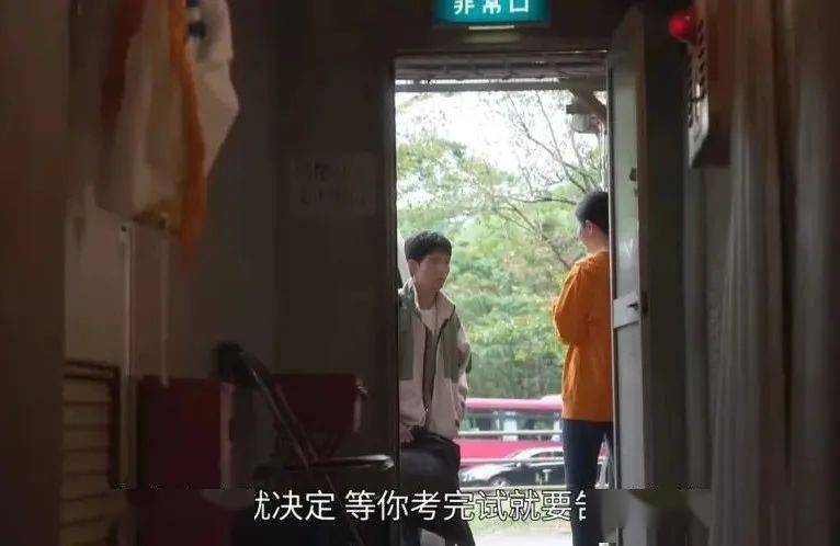 因为|豆瓣9.0,今年冬天最好看的悬疑日剧