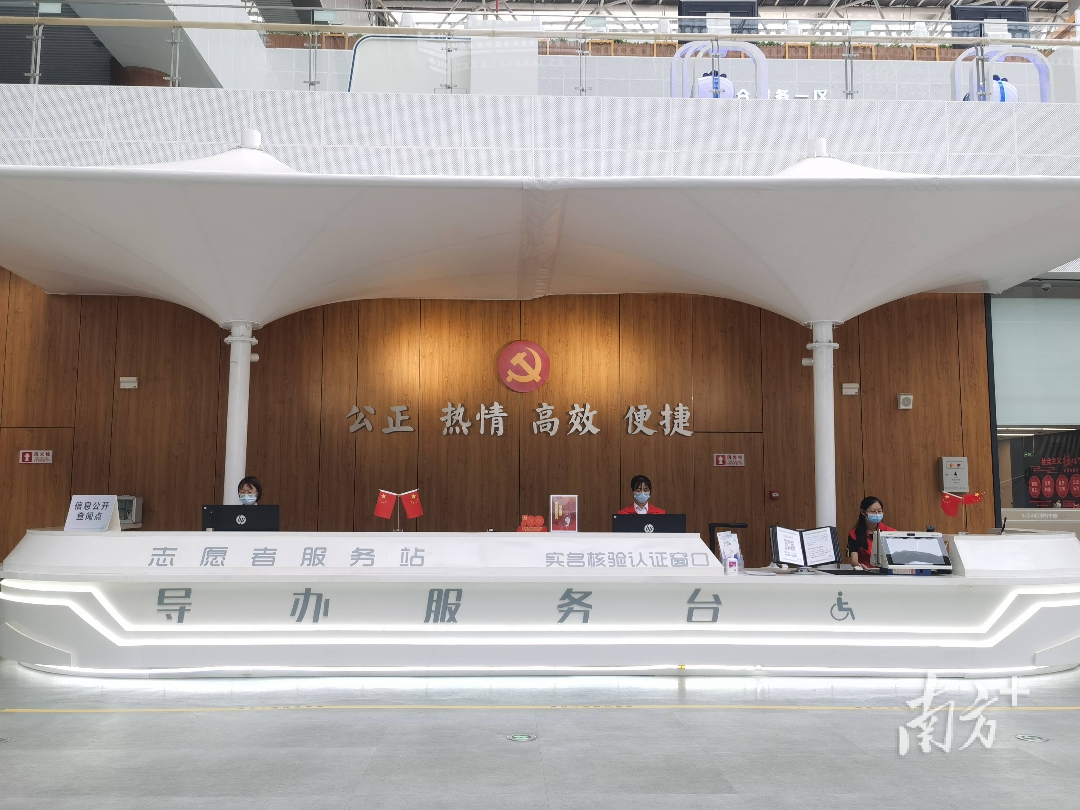 聋哑人登记结婚"沟通"难?东莞市民服务中心的做法很暖心