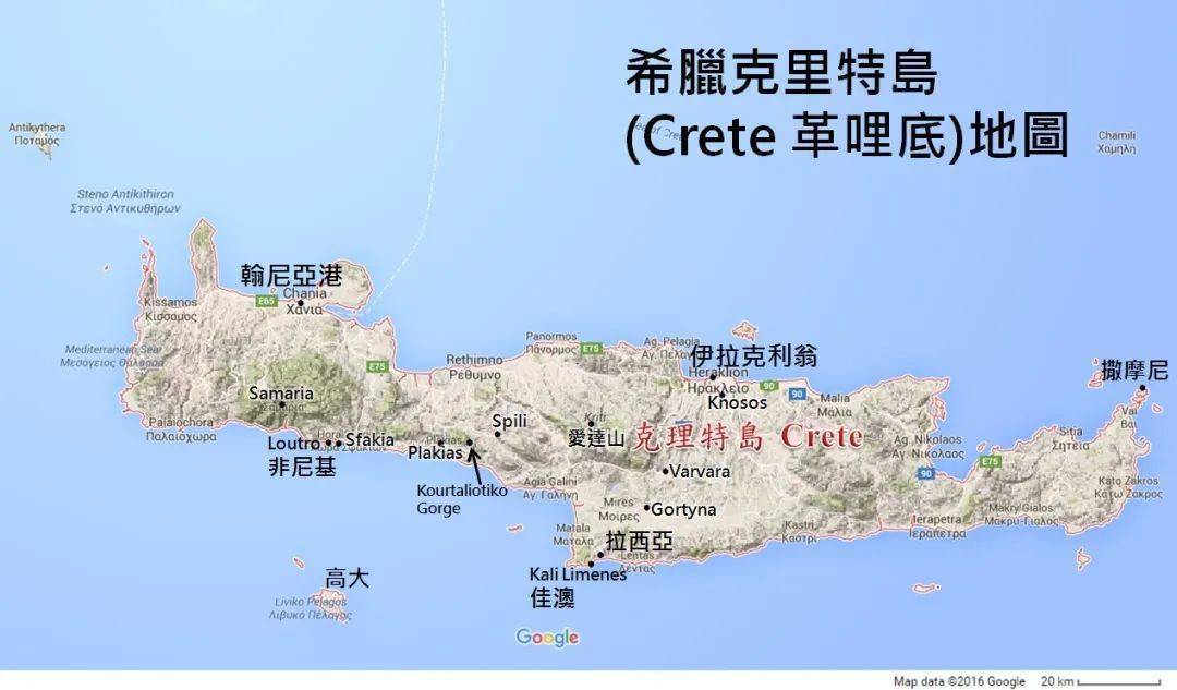 面积约8236平方公里的克里特岛东,西长约260公里,南,北最狭窄约12公里