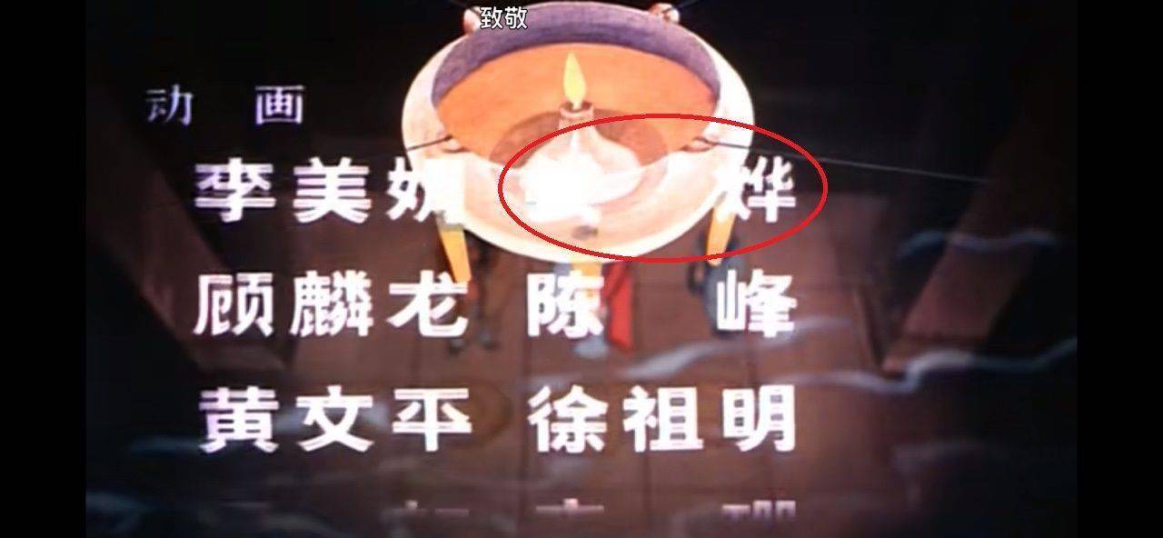 薛梅君|娄烨并非美工，关于《天书奇谭》背后那些事儿丨专访原画薛梅君