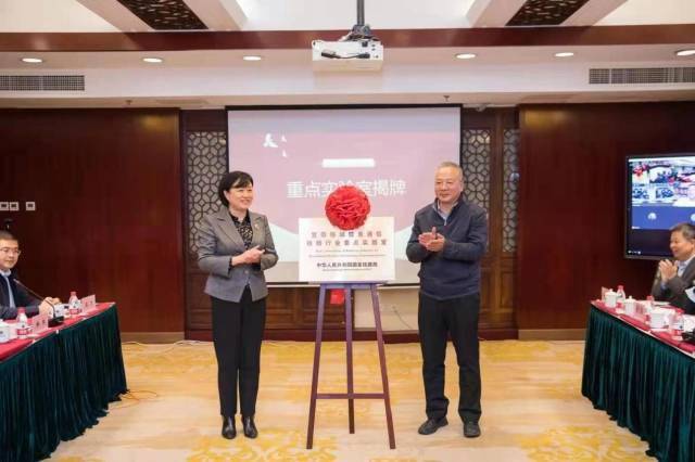 宽带移动信息通信铁路行业重点实验室在北京交通大学揭牌