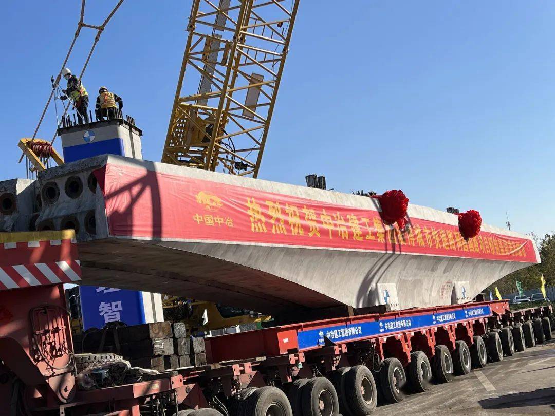 媒体聚焦近260吨淄博市城市快速路网昌国路项目首榀预制盖梁吊装成功