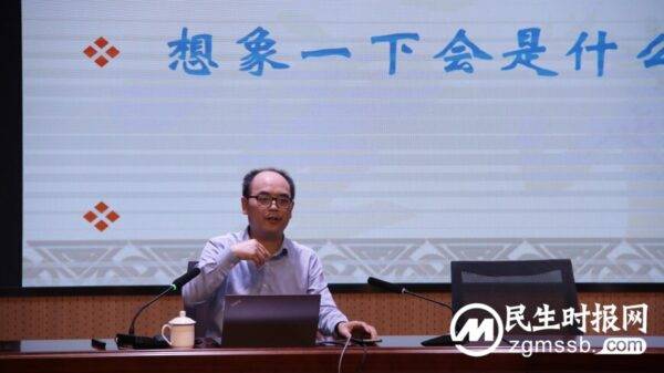 聆听名师之道,共谱木铎金声_罗教授