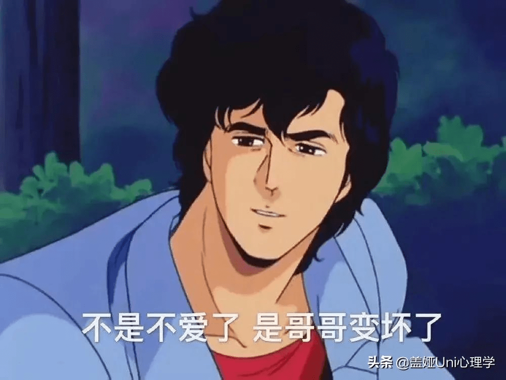 「星罗卜」女生睁开眼,「暖男vs渣男」4 大差异分辨大解析