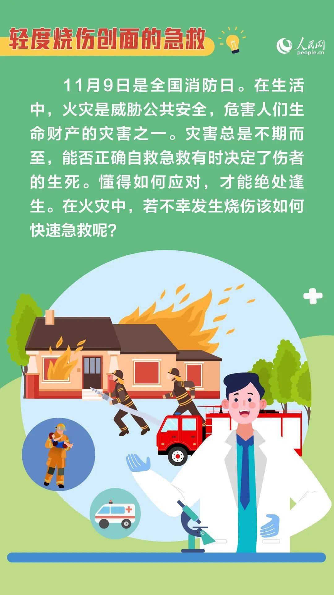 朋友|这么做，小心“蓝朋友”盯上你！