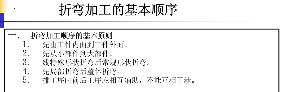 文章配图-23