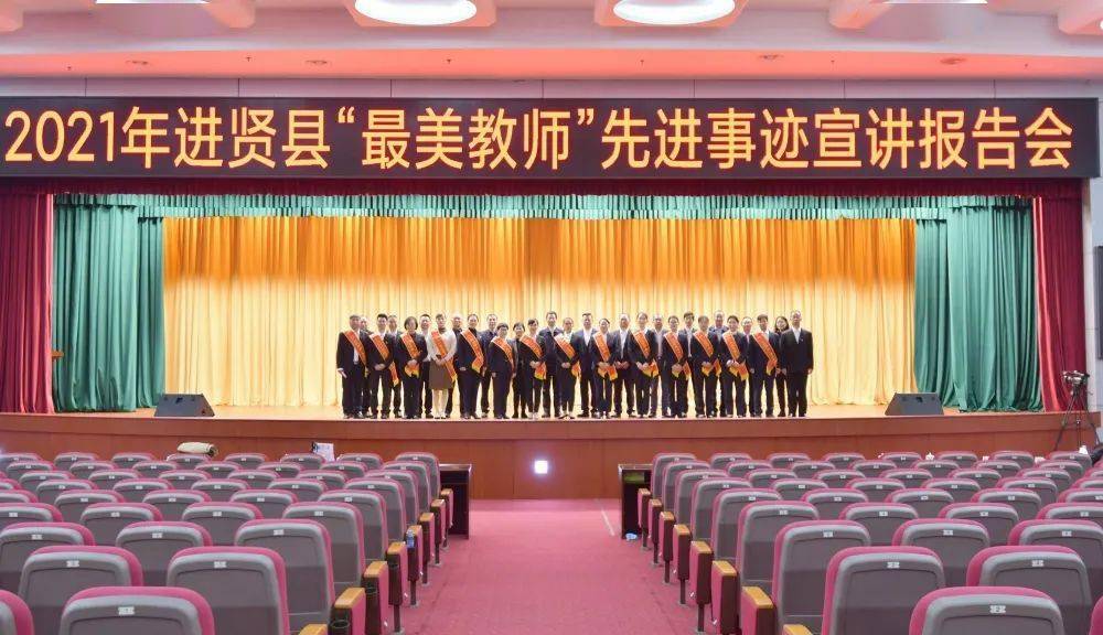 最美教师大爱无疆静待花开的筑梦人徐文静