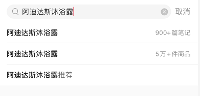 阿迪达斯阿迪达斯男士 三合一沐浴露