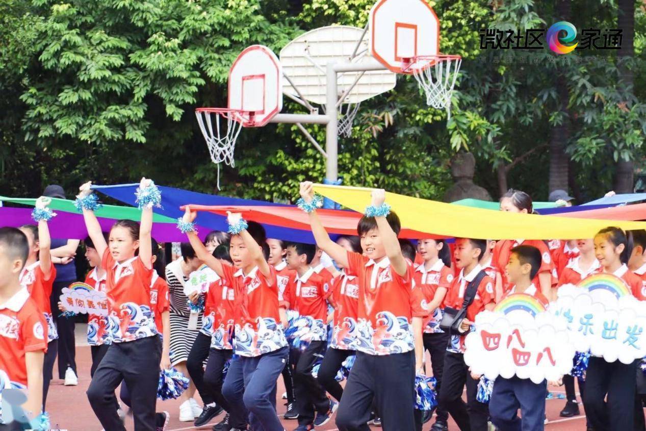 世界冠军惊喜助阵特色方阵精彩亮相东山培正小学校运会热闹开幕