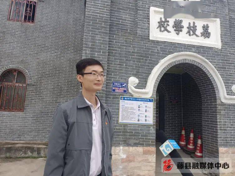 党史少年学 薪火永相传——藤县举办红色研学校外争章活动