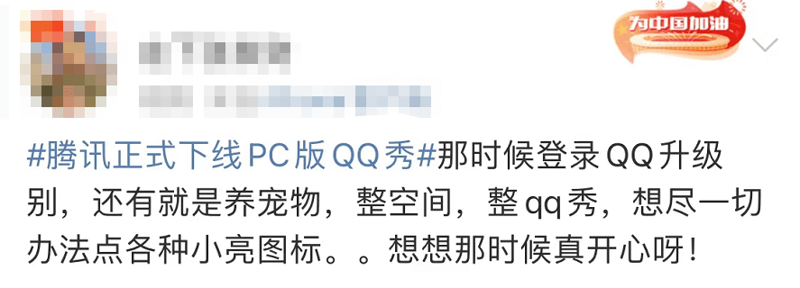 爷青|曾红极一时！这个产品突然下线？回应来了