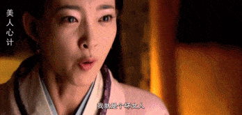 许菡|国产恶女大赏