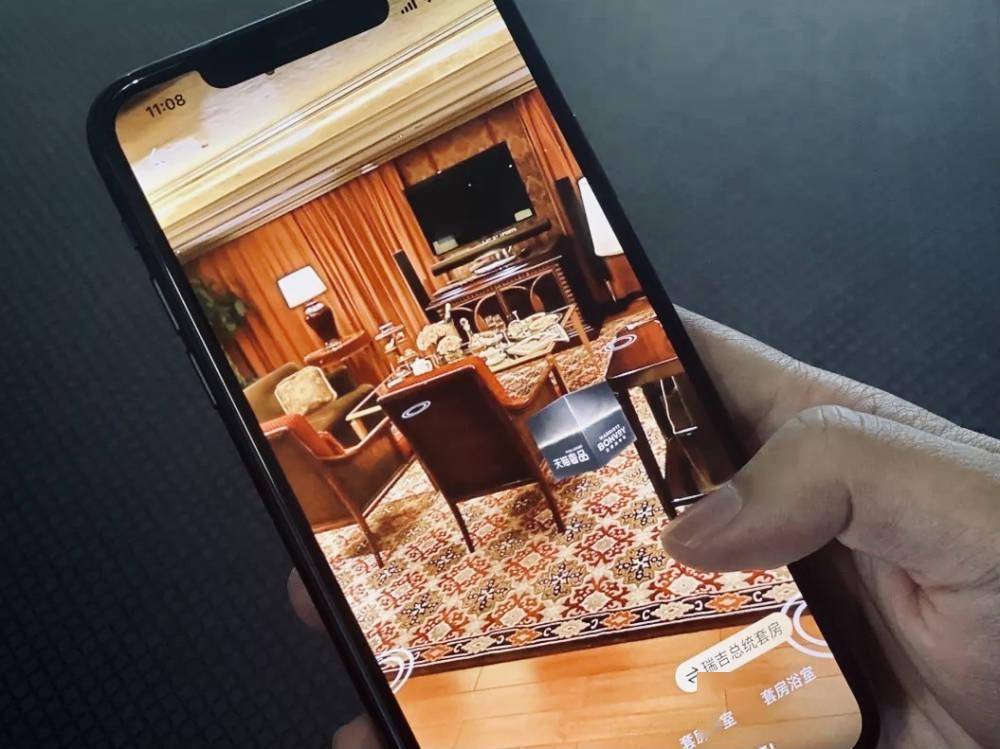 天猫双11又有新玩法 订高端酒店先vr看房_艾迪逊