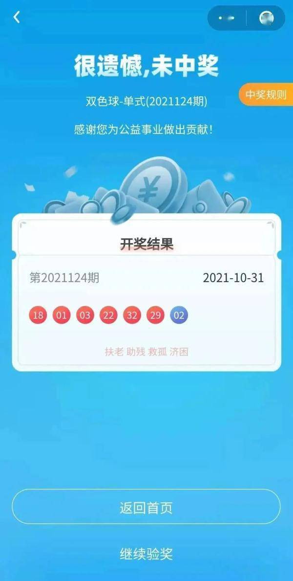 微信问题投票助手_微信投票助手投错了_投票助手怎么用