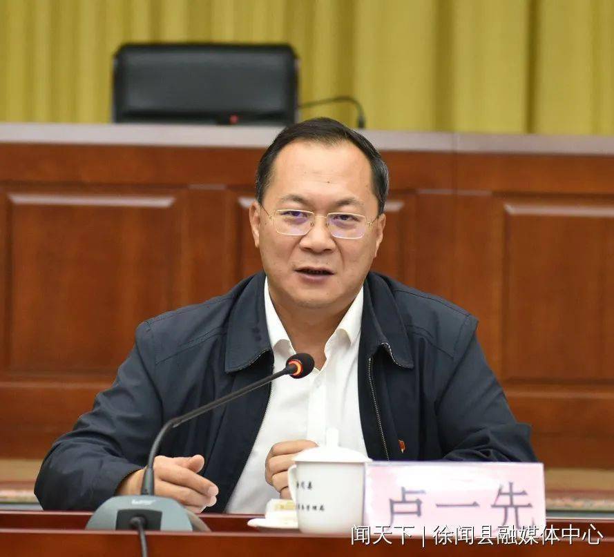 广州市南沙区湛江驻镇帮镇扶村工作党政联席会议在徐闻召开_卢一先