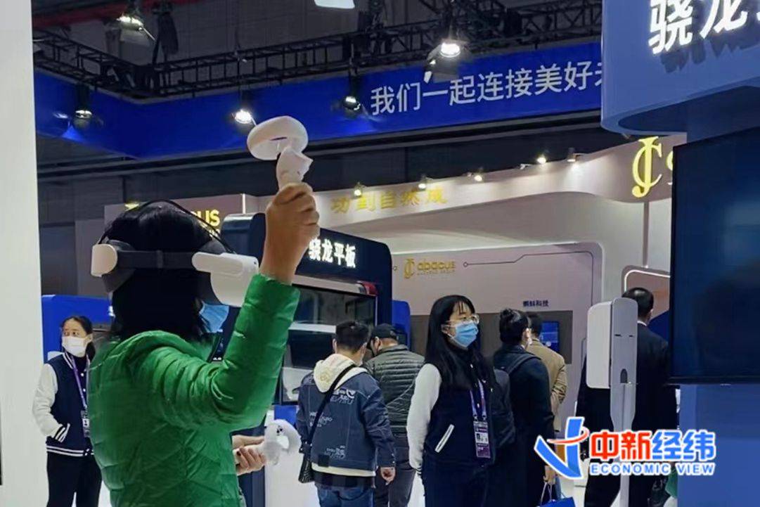 记者亲历进博会：传说中的“元宇宙”，我终于感受到了！