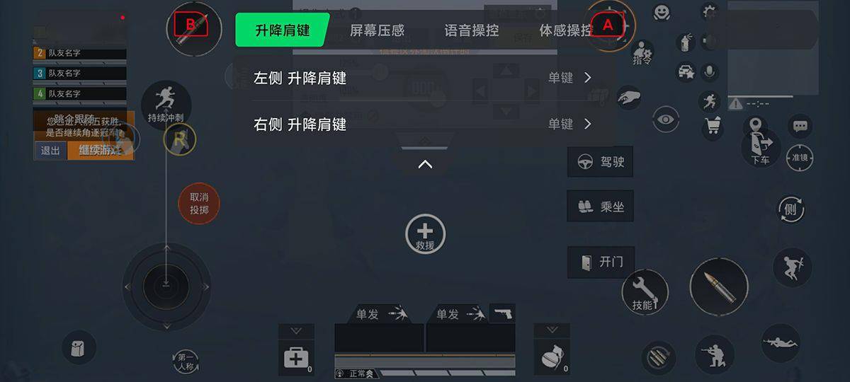 满足用户|黑鲨 4S Pro 上手：换装骁龙 888 Plus，JOYUI 12.8 体验再升级