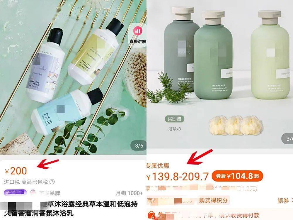 鸦片大牌同款香沐浴露，把人撩的心痒痒，皮肤滑又嫩！