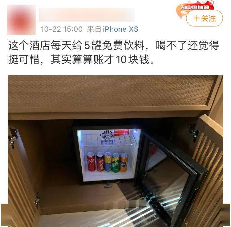 游泳|为什么住五星级酒店比上班还累？？？