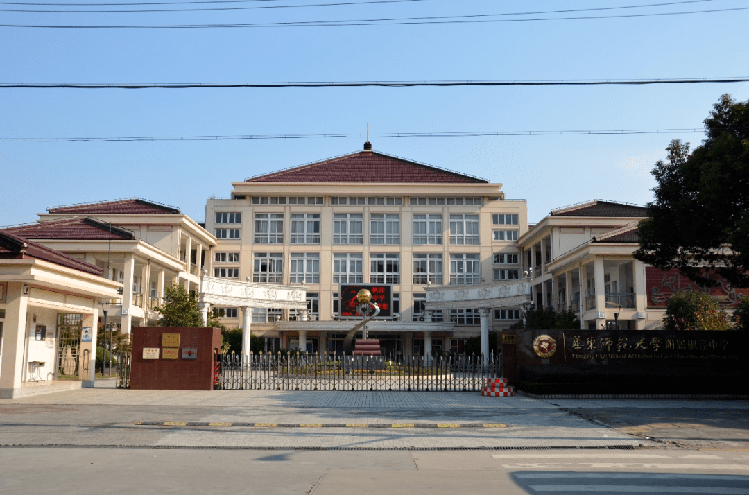 初中:语文1名【学校简介】华东师范大学附属枫泾中学是远郊第一所上海