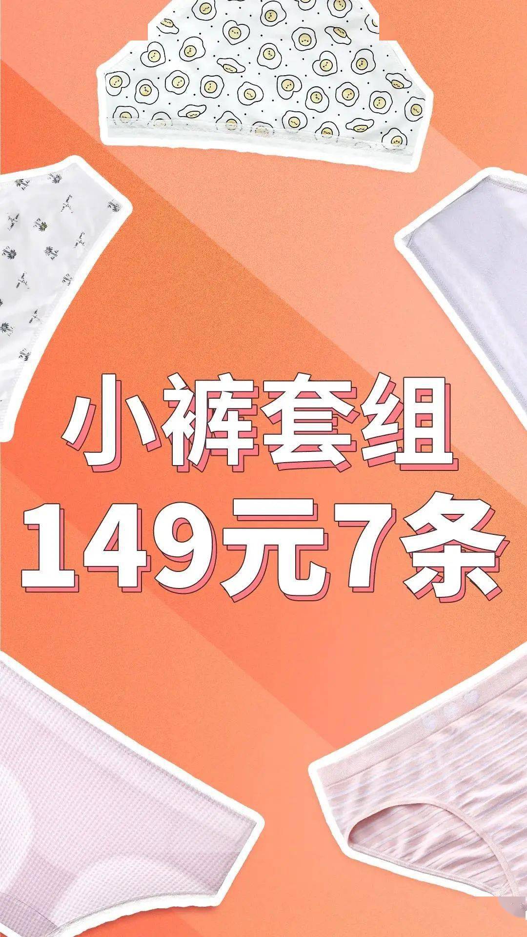 优惠 UR买3免1，屈臣氏5折...这样买最划算！