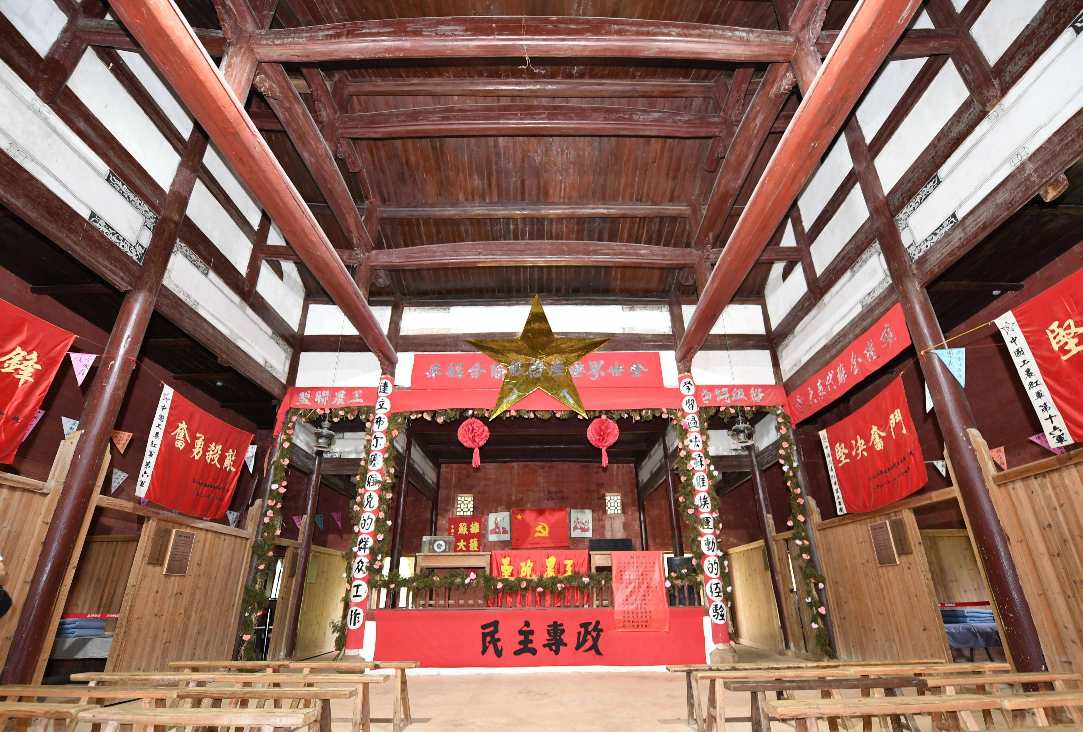 人民的江山写在中华苏维埃共和国成立90周年之际