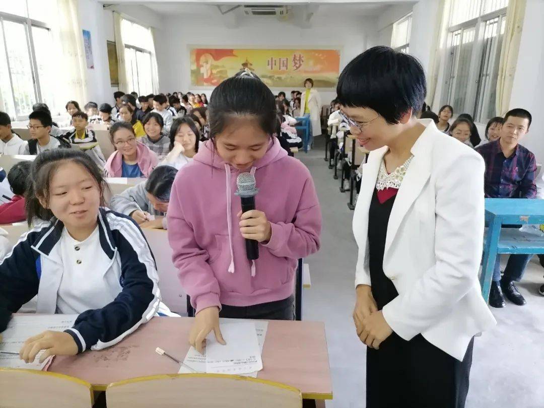 普宁市赤岗中学举行发现自我专题心理健康教育讲座