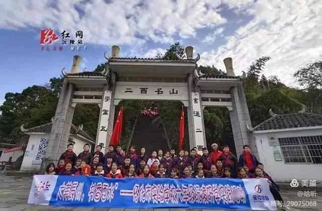 致谢——云南诗人郁东老师首捐书册!_沅陵