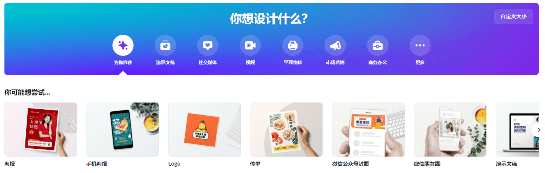 Canva|双十一，这些大牌软件或者订阅服务都在打折