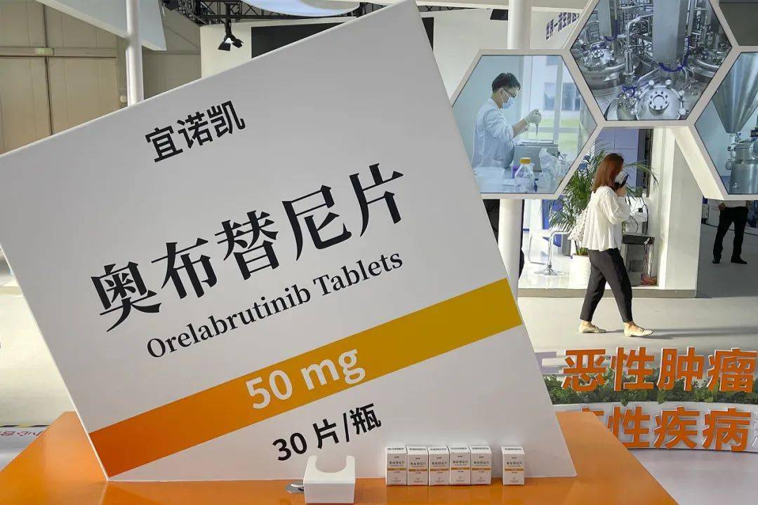 试验收入,由于2020年12月后,奥布替尼获得了国家药监局附条件批准上市