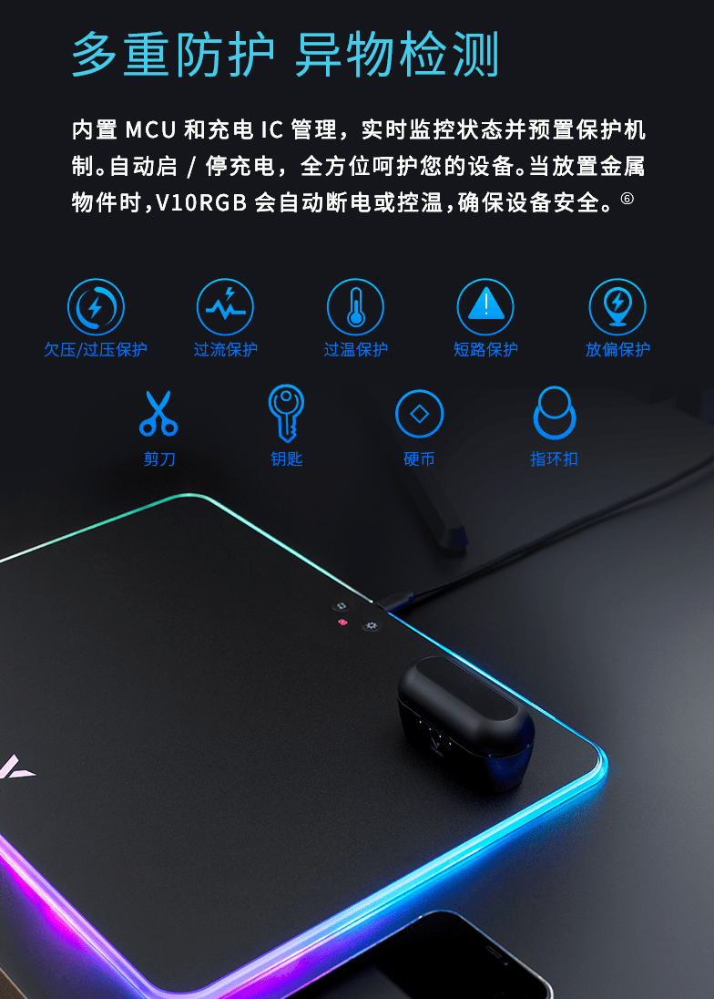 雷柏推出 V10RGB 无线充电鼠标垫：10W Qi 标准，149 元